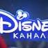 Disney Channel Russia Superhero Time Adv Ident 2017