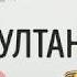 ХОРАЗМ МИЛИЙ ТАОМЛАРИГА ТАКЛИФ КИЛАМИЗ СУЗМА ПАЛОВА ГАЛИНГЛА