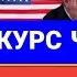 курби асьор имруз Euro Usd Rub Tjs валюта таджикистан