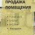 Продажа фасадного помещения в центре Черемушек Одесса новая цена