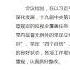 7月28日政治局会议为什么不提 两个确立 从 两个维护 两个确立 的由来原因看习近平真实的权威 中共的近期会议标志着中共的二十大权力博弈正式启动 220730