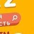 ЧТО С ПОЖАРКОЙ С 1 МАРТА Приказ МЧС 806 ПТМ больше нет разъяснение изменений в ПБ в 2022