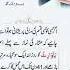 Mali Preshani Dur Karne Ka Wazifa Sabkijannat Allah