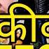 Haqeeqat Full HD Movie Ajay Devgan Amrish Puri Johnny Lever Tabbu Full Action Movie