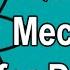 Quantum Mechanics For Dummies