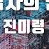 TJ노래방 남자의꿈 진미령 TJ Karaoke