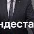 Президент ФРГ Мы должны сделать все для того чтобы остановить захват территорий Путиным