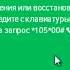 Личный Кабинет МегаФон Вход по номеру телефона Как получить пароль вход сайт