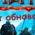 Valheim Завтра данжик 32
