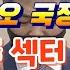 급등주 분석 머크 관련주 Hk이노엔 국전약품 리비안 전기차 관련주 항공주 엔터주 마이네임 스튜디오산타클로스 저평가 우량주 코스모신소재 Lx인터네셔널