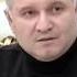 Саакашвили против Авакав Ржака Смотреть до конца