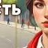 АУДИОКНИГА Вторая молодость БЫТОВОЕ ФЭНТЕЗИ ЮМОР ПОПАДАНЦЫ