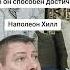 Разум человека Мудрость слов Правда жизни Цитата мудрые мысли цитаты