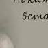 Мамочка и бабушка с днем рождения