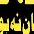 Gold Rate Prediction In Pakistan Latest Gold Price Online Gold Trend 2025 Gold News Update