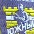 Телеканал СвоёТВ приступил к съёмкам первого на Ставрополье народного фильма Южные стражи