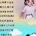 拨浪鼓 经典幼儿歌曲 手指舞 儿时的记忆