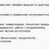 Методы и формы мотивации в обучении управление персоналом Способы обучения Обучение