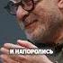 Как Маргулис попал в Машину времени