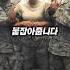 여성의 나쁜 손ㅋㅋㅋㅋ