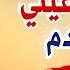 جديد حمود السمه 2025 جلسة حارثية بالصحن في قمة الابداع صوت فوق الجبل