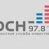 Местный рекламный блок РСН Ижевск 97 8 FM 2015