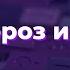 Два вопроса Дед Мороз и лето