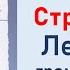 ОТВЕТЫ по английскому языку 2 класс Страница 52 Афанасьева Лексико грамматический практикум