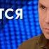 ПОДОЛЯК России нужна Африка чтобы сохранить режим