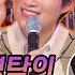 JMT 프로듀서 영탁과 희남매의 눈치제로 탄생부터 무대까지 영탁X김희재X홍현희X김나희의 특급 케미 모음ZIP 뽕숭아학당 TV CHOSUN 210224 방송