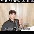요즘 남자들의 호감 신호 ㅋㅋㅋ