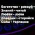 Умей рисковать в погоне за мечтой Shorts мотивация мечта