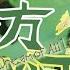 Touhou 19 Unfinished Dream Of All Living Ghost Full OST With Timestamps