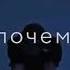 Зайка Джин Почему я так сильно думаю о тебе 버니 진 왜이렇게 니 생각이 나는지
