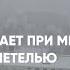 Снегопад в Магадане DJI MAVIC AIR 2 прекрасно справляется при такой погоде