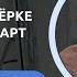 Закрытый стрим с траферами на РКО Партнёрка Контура зачем нам небанковские офферы для бизнеса ч1