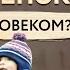 РЕБЕНОК ГОТОВ УЙТИ С НЕЗНАКОМЦЕМ ЧТО ДЕЛАТЬ ПРАВИЛА ПОВЕДЕНИЯ С НЕЗНАКОМЫМ ЧЕЛОВЕКОМ