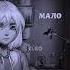 Оля Петрова Edit Tiny Bunny