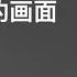 于文文 Kelly Yu 體面 Karaoke Version 卡拉OK KTV Sing Along 跟住唱