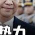 二十大前有大事 抓了四个副部长 王小洪才取代赵克志掌公安部党委 二十大更上一层楼 习近平没有完全掌握局面 政治安全取代经济发展变得首要任务 中国研究院 第608期