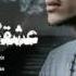 Amir A H WHAT THE FUCK عشقت توحلقم