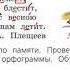 страницы 127 129 упражнения 221 225 Правила правописания учебник Канакина Горецкий 2класс 2ч