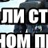 Watch Dogs 2 Update 1 11 будет ли старт на 2 х ядерном проце или чёрный экран остался