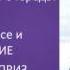 МАРАФОН Леди на миллион Ольга Бабакова 17 04 15