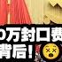 翟山鹰 2026换届选举前 中共四中全会还能拖多久 伊朗无核武器 我的感悟是什么 新中国梦or自我救赎 我的心声 小县城出路 体制内唯一选择 中共四中全会
