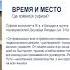 Четыре лекции о Востоке Лучшие слова после Корана и Сунны что такое суфизм