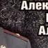 песня из сериала Солдаты