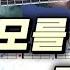 오늘부터 기타 778 이름 모를 소녀 김정호