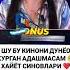 HAYOT SINOVLARI HAMMA KORGAN Shorts Tiktok Reels Funny Istagram Million Rek Like 1m