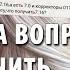Ответы на вопросы Секреты окрашивания волос Как получить холодный оттенок Как смешивать краски